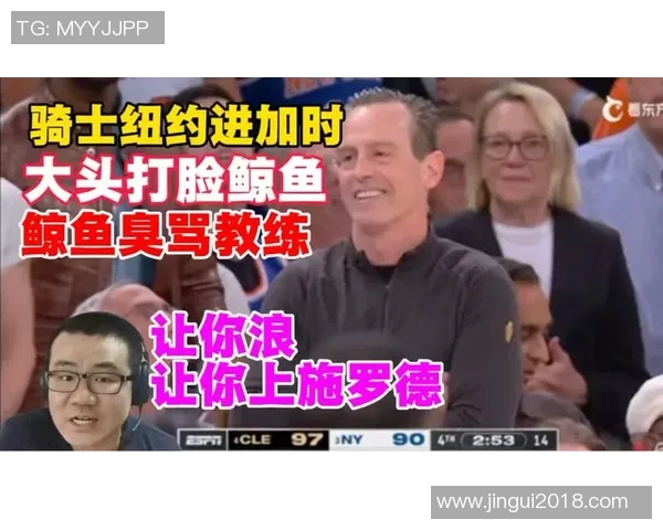 徐静雨批评阿特金森盲目重用施罗德让球队陷入困境难以自救